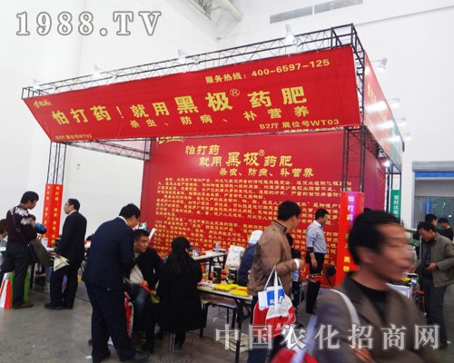 �r(n��ng)�Y�̵��Ӵ����ȅ���2014��ȫ��(gu��)ֲ���p����(hu��)