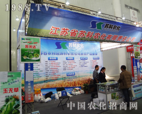 ���Kʡ�K���r(n��ng)����2014ȫ��(gu��)ֲ����(hu��)���F(xi��n)ͻ��