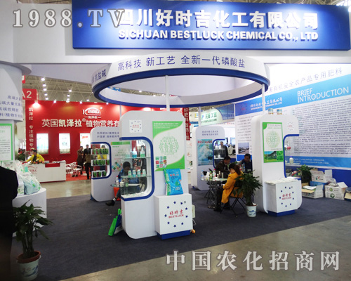 �Ĵ��Õr(sh��)����������2014��ȫ��(gu��)ֲ���p����(hu��)