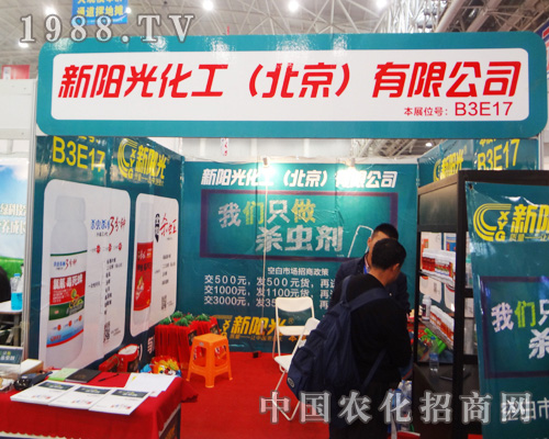 ������ꖹ⻯��2014ȫ��ֲ�������W���l(f��)��