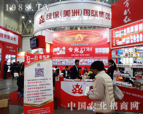     �G�����H��2014ȫ��ֲ������¡��������