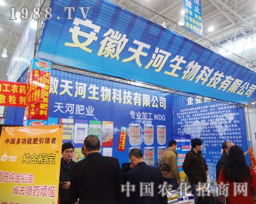 �����������Ƽ����޹�˾��2014ȫ��(gu��)ֲ����(hu��)