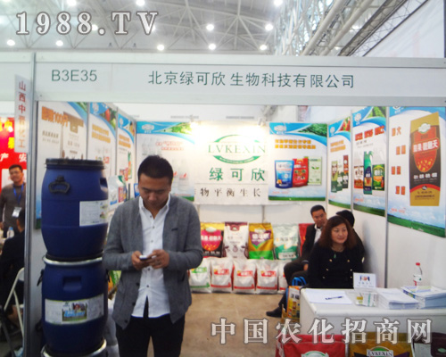 �G����������2014ȫ��ֲ����������