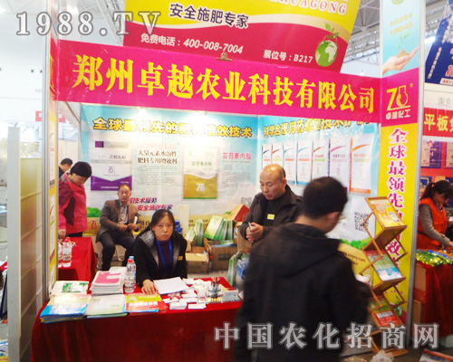 ������2014ȫ��ֲ������