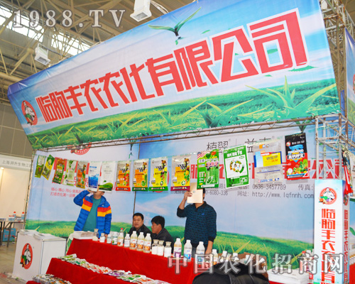 ɽ�|ʡ�R���S�r(n��ng)2014ȫ��ֲ����(hu��)���F(xi��n)ͻ��