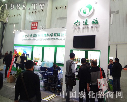 ��ʿ���������h(yu��n)�f���2014ȫ��ֲ���p����