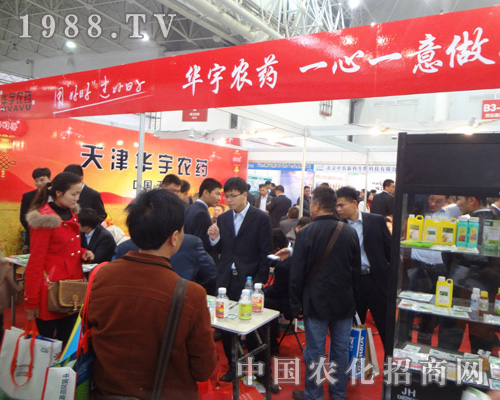 ����A���r(n��ng)ˎ��2014ȫ��ֲ����(hu��)�Ϲ������