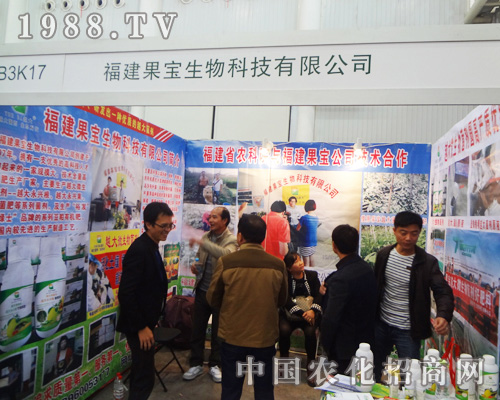 ������������Ƽ���2014ȫ��(gu��)ֲ����(hu��)�ɞ�ҫ�۵���