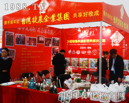 �_�����r(n��ng)��I(y��)���F�߼t2014ȫ��ֲ����