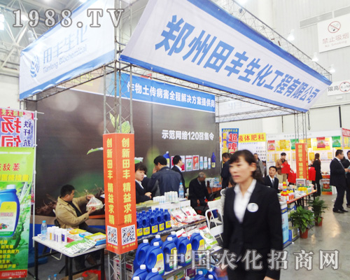 ���S������2014ȫ��(gu��)ֲ����(hu��)�Ϲ�â����