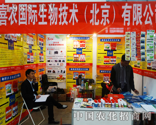 ϲ�r(n��ng)���H����ϲӭ2014ȫ��ֲ����