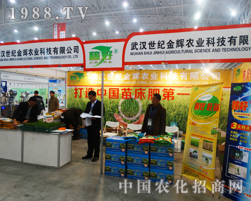 ��h���o���x����2014ȫ��ֲ����