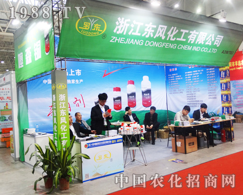 �㽭�|�L(f��ng)��������2014��hȫ��(gu��)ֲ����(hu��)