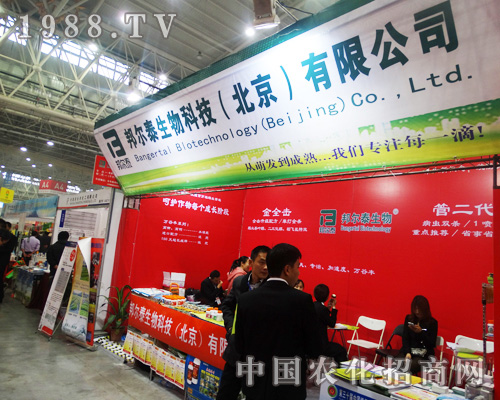 �̩���չ2014ȫ��ֲ���p����(hu��)