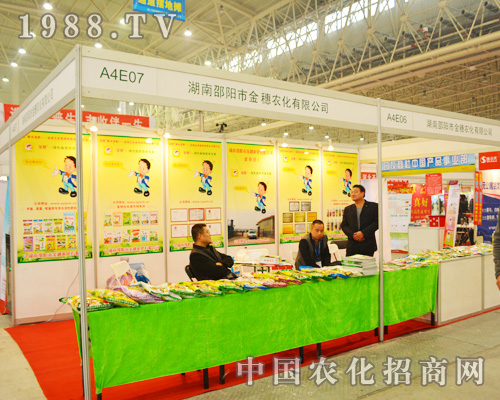 �����r(n��ng)��2014ȫ��(gu��)ֲ����(hu��)��֮�Ժ�