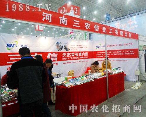 ���r(n��ng)�Ż�������2014ȫ��ֲ����