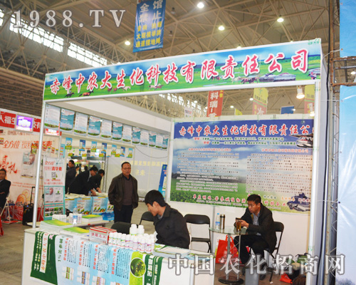 ������r(n��ng)��2014ȫ��(gu��)ֲ����(hu��)��