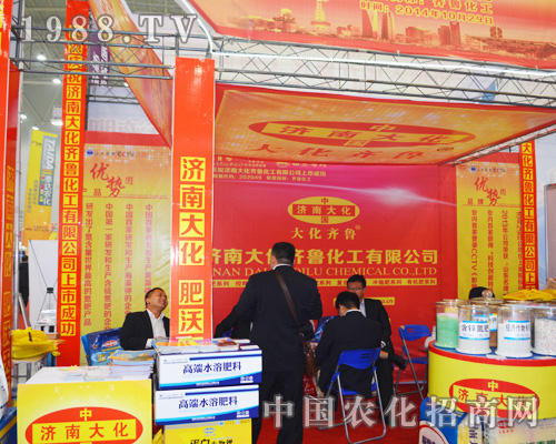 ��(j��)�ϴ���2014ȫ��ֲ����(hu��)�����P(gu��n)ע