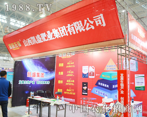 ɽ���Pʢ����2014ȫ��ֲ����