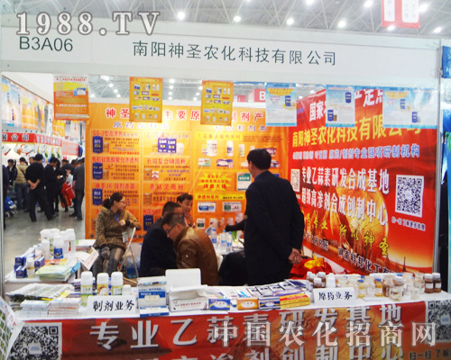 ���(y��ng)��ʥ�r(n��ng)����2014ȫ��(gu��)ֲ����(hu��)��������