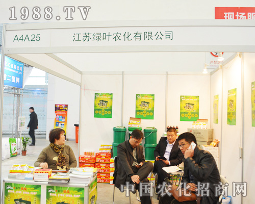     化工行業(yè)的新星-江蘇綠葉農(nóng)化