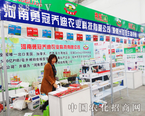 �����¹چ̵��r(n��ng)�I(y��)����2014��ȫ��(gu��)ֲ���p����(hu��)