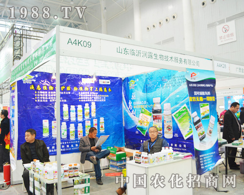 ɽ�|�R�ʝ�¶��2014ȫ��ֲ����(hu��)��չ�F(xi��n)� I�N