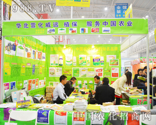     山東臨沂潤(rùn)露積極參加了2014全國(guó)植保會(huì)，他們?cè)谡箷?huì)上詳細(xì)的為前來(lái)參觀的客戶進(jìn)行講解著，他們的服務(wù)非常不錯(cuò)！