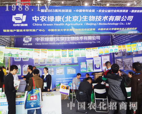 2014ȫ��ֲ���������r(n��ng)�G���a(ch��n)Ʒ׌��(j��ng)�N�̷���