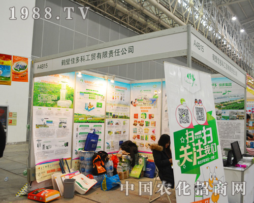     �Q�ڼѶ�ƹ��Q(m��o)��2014������hȫ��(gu��)ֲ����(hu��)ʢ���ϯ