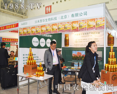     2014������hȫ��ֲ��������̩�A׌չ��������