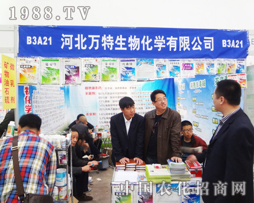 �ӱ��f(w��n)��������2014ȫ��(gu��)ֲ����(hu��)�ϱ��F(xi��n)����