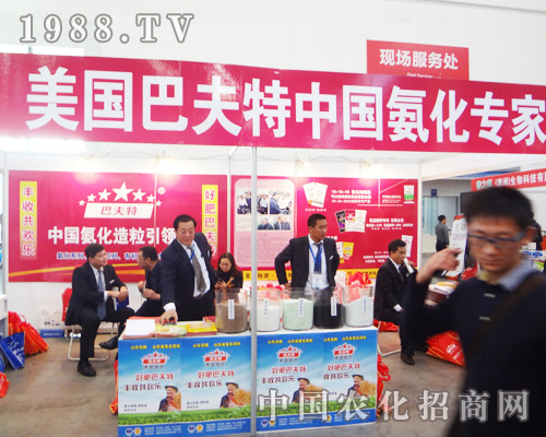 �����ͷ���׌2014ȫ��ֲ����(hu��)��ɫ����