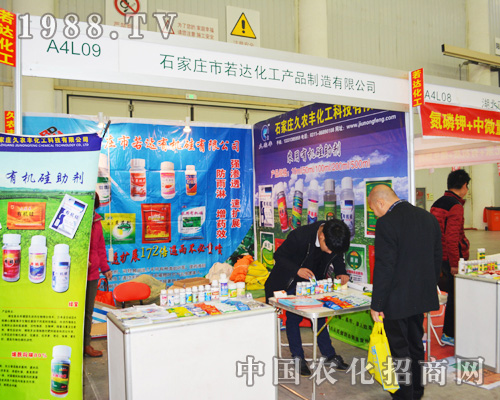 ʯ���f���_(d��)����2014ȫ��(gu��)ֲ����(hu��)