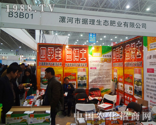 ���ļ��S�����ﲩʿ��2014��ȫ����(hu��)��׷��