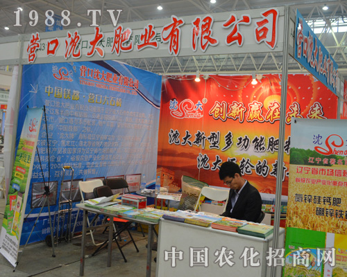 �I�����ʘI(y��)ϲӭ2014ȫ��ֲ����