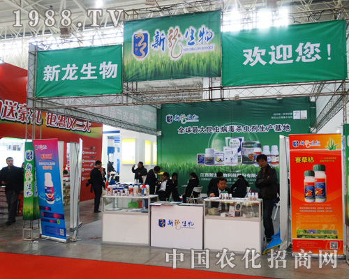 ����������2014ȫ��ֲ����(hu��)չ���Ԛ�