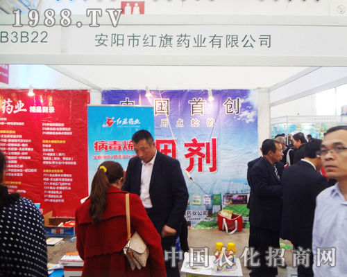 �t��ˎ�I(y��)��h(hu��n)����������2014ȫ��(gu��)ֲ����(hu��)