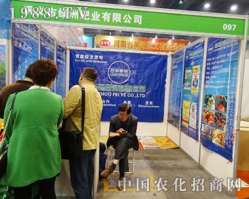     綠洲肥業(yè)亮相2014鄭州肥料會