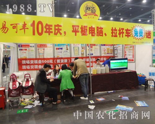 2014��ԭ���ϕ�(hu��)�׿��S�@ϲ����