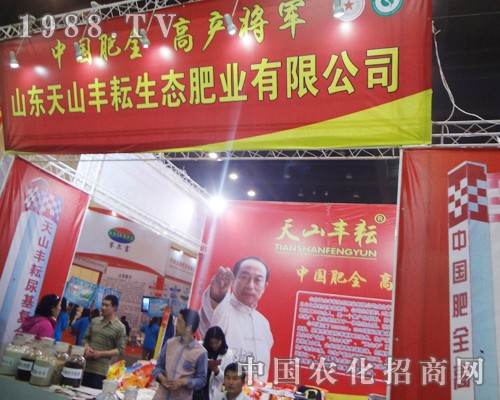 ɽ�|��ɽ�S�����B(t��i)�ʘI(y��)��2014���ݷ����p����(hu��)����Ó��