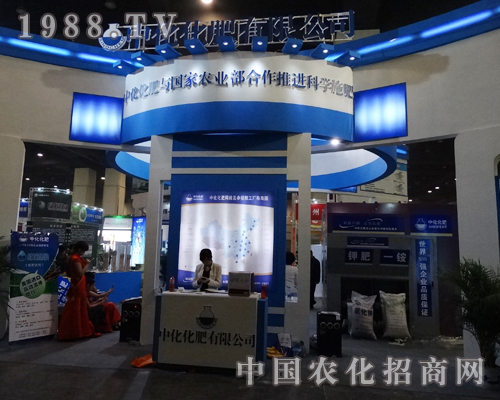 �л�������2014���Ϸ����p����չʾ��������