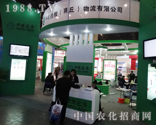 �Ї�(gu��)�r(n��ng)�Y2014����ԭ����չ�N��(hu��)�c�͑�ǢՄ����