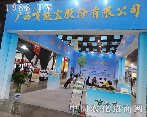 �V����ʩ���ڵ�11����ԭ���ϕ�(hu��)���W���ǈ�(ch��ng)