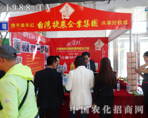 �_(t��i)�����r(n��ng)��I(y��)���F(tu��n)��2014�L(zh��ng)�����Ͻ��ו�(hu��)�t��ҫ��