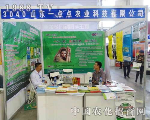 һ�c(di��n)�c(di��n)�r(n��ng)�I(y��)��2014�L(zh��ng)�������p����(hu��)��ɫ���F(xi��n)