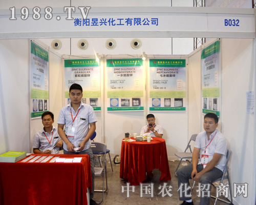     ɽ�|�h(hu��n)���Ԅ�(chu��ng)���ԁ�����ء��|�������u���͑�������ּ�����Ј��錧����������I(y��)�Ȳ���������ץ�aƷ�|������I(y��)�@���L��l(f��)չ��ɽ�|�h(hu��n)���Ԅ�(chu��ng)��վ��(w��n)2015�ό��r�Y����