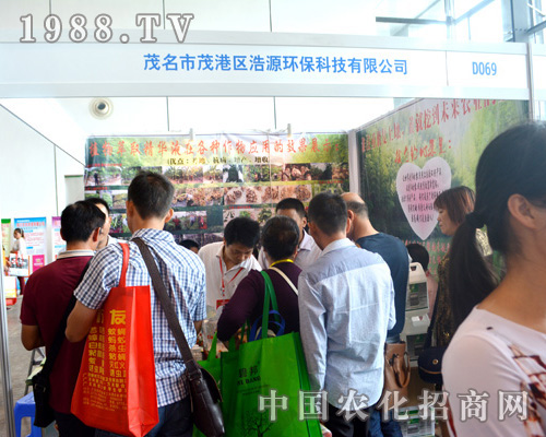 ��Դ��ؾG��ϯ2015�ό��r(n��ng)�Y��(hu��)��