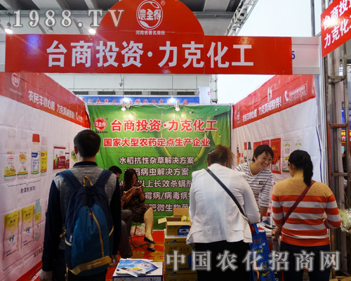 ���˻�����2015�Ϸ��r(n��ng)�Y��(hu��)�Ϸ���(w��)�ܵ�