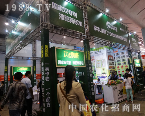 Ȫ�r(n��ng)������2015�ό��r(n��ng)�Y��(hu��)���F(xi��n)ͻ��